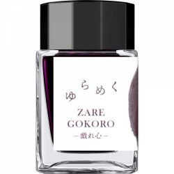 Calimara Cerneala 20 ml Sailor Yurameku II Zare Gokoro