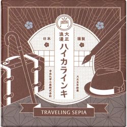 Calimara 40 ml Teranishi Guitar Taisho Roman Traveling Sepia