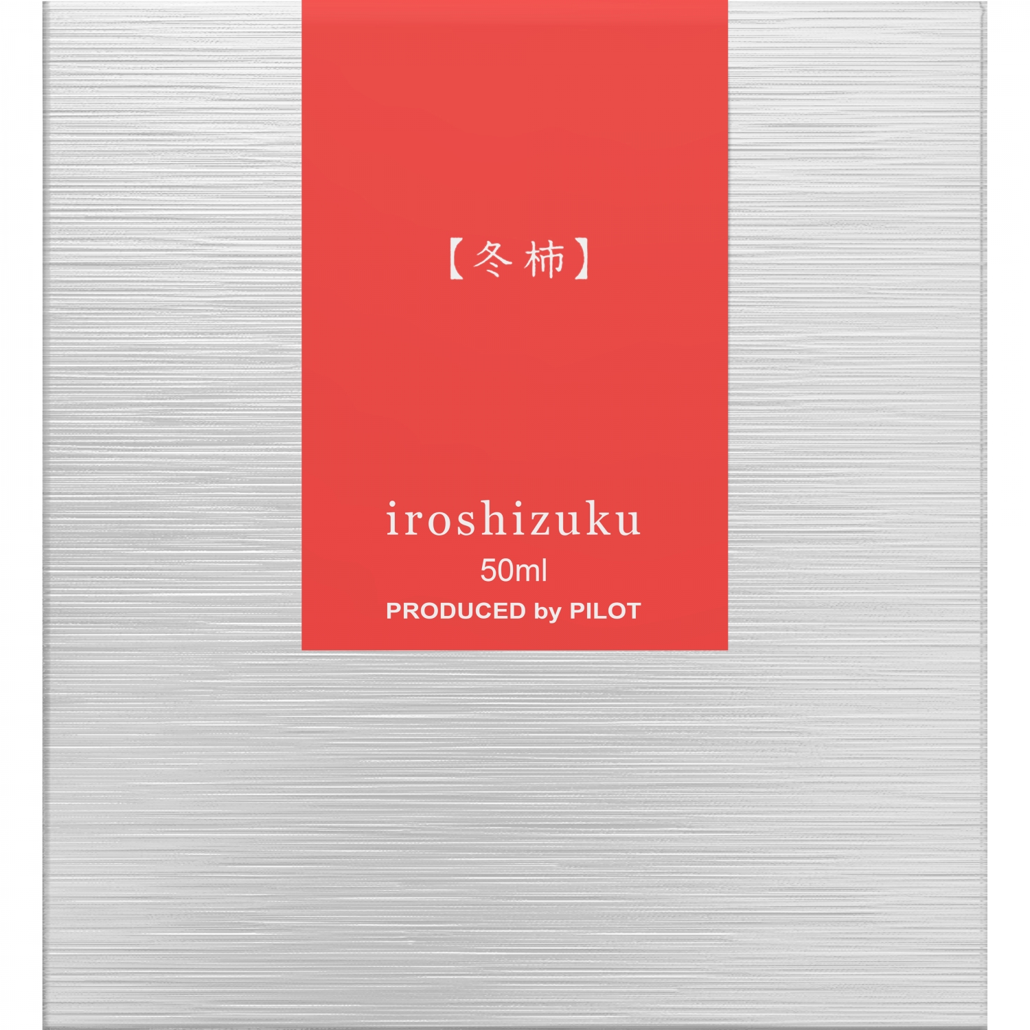 Imagine Produs Calimara Cerneala 50 ml Pilot Iroshizuku Fuyu-Gaki