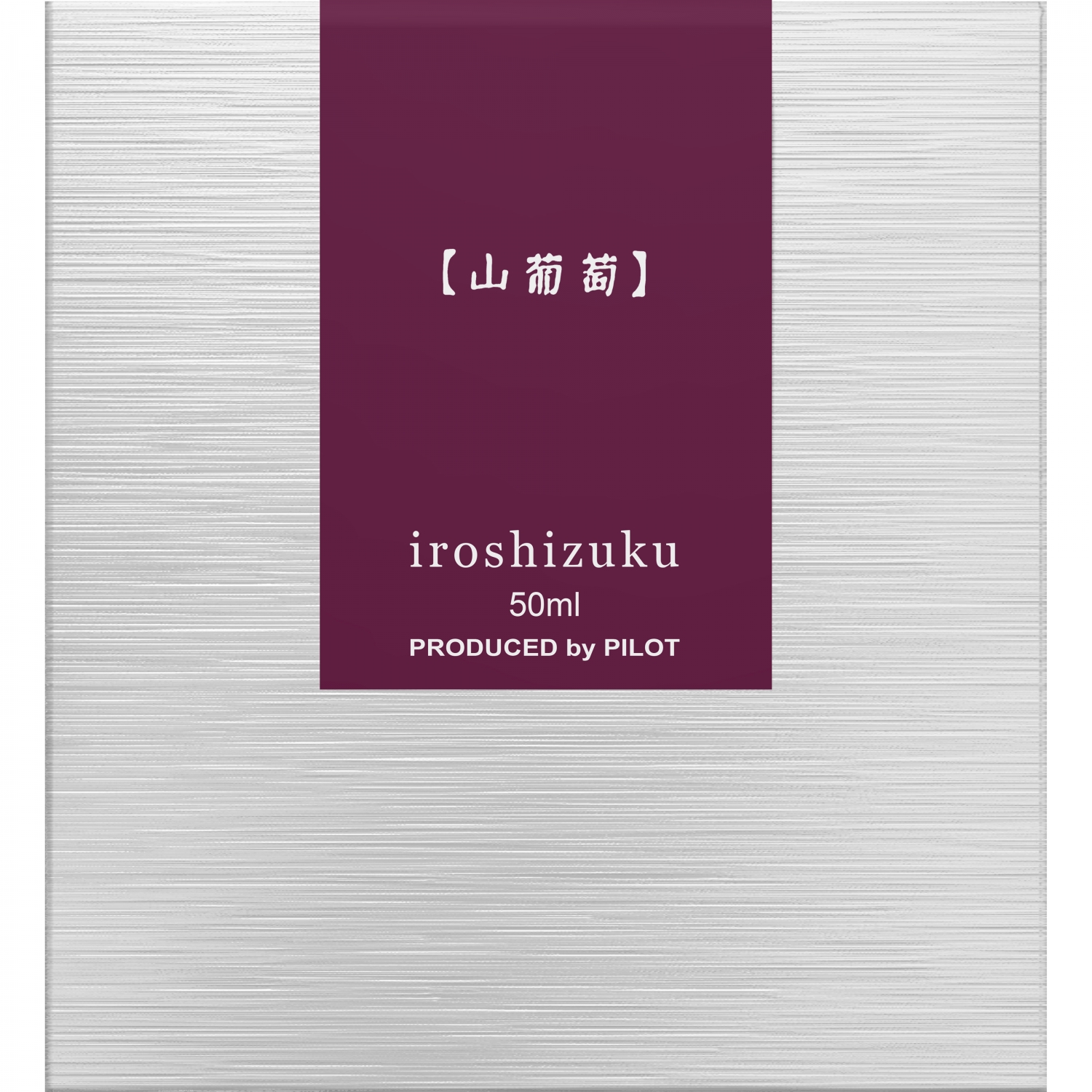 Imagine Produs Calimara Cerneala 50 ml Pilot Iroshizuku Yama-Budo