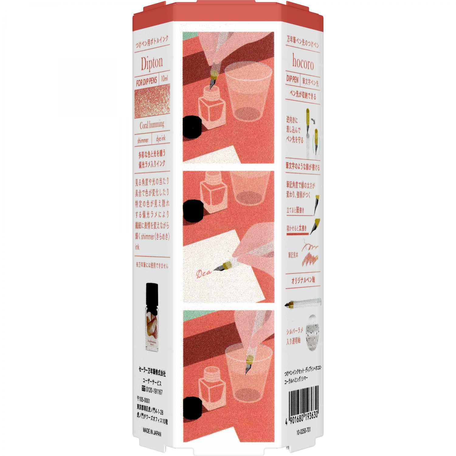 Imagine Produs Toc Caligrafic Sailor Hocoro Dip Pen Fude 40º Nib + Calimara Cerneala 10 ml Dipton Coral Humming Shimmer