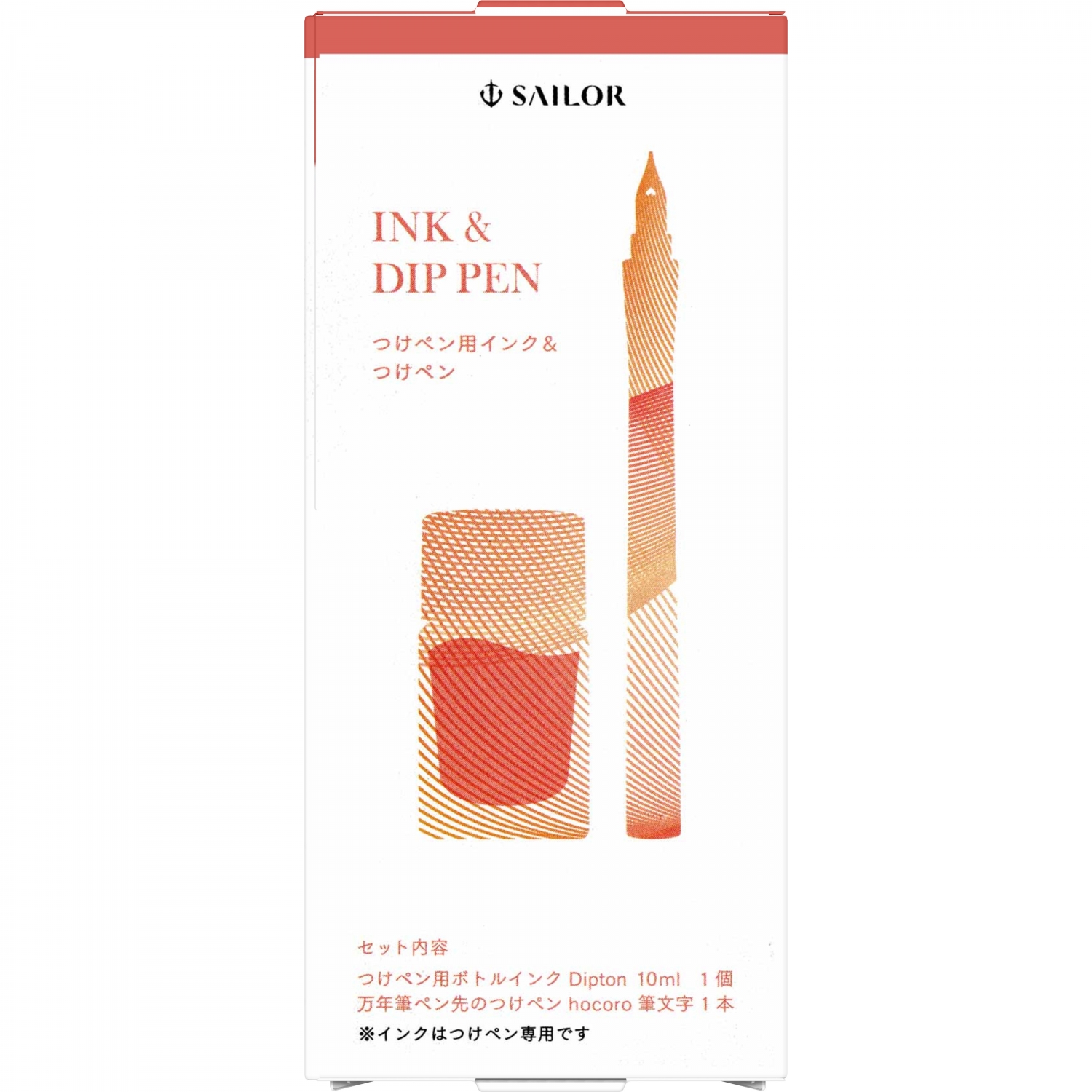 Imagine Produs Toc Caligrafic Sailor Hocoro Dip Pen Fude 40º Nib + Calimara Cerneala 10 ml Dipton Coral Humming Shimmer