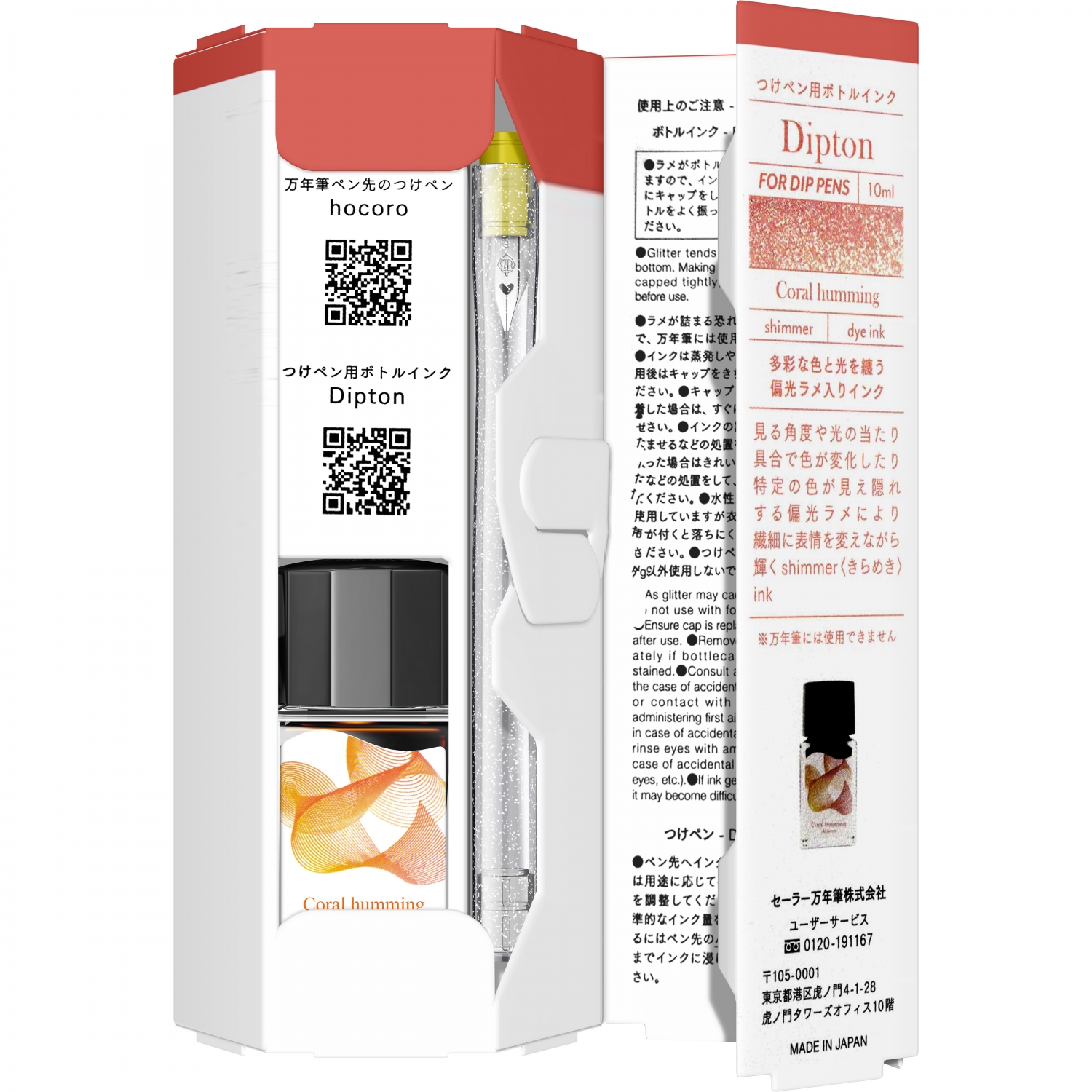 Imagine Produs Toc Caligrafic Sailor Hocoro Dip Pen Fude 40º Nib + Calimara Cerneala 10 ml Dipton Coral Humming Shimmer