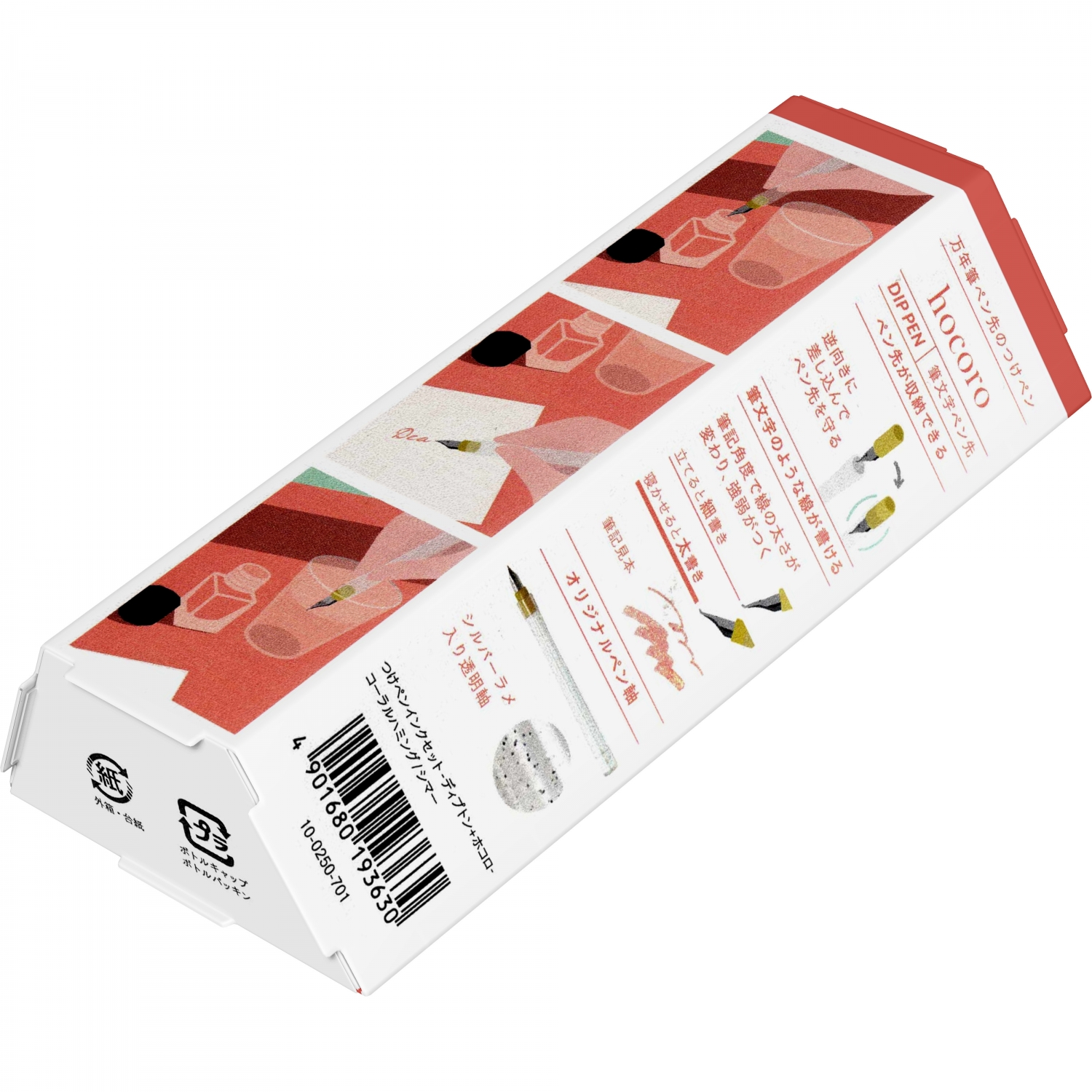 Imagine Produs Toc Caligrafic Sailor Hocoro Dip Pen Fude 40º Nib + Calimara Cerneala 10 ml Dipton Coral Humming Shimmer