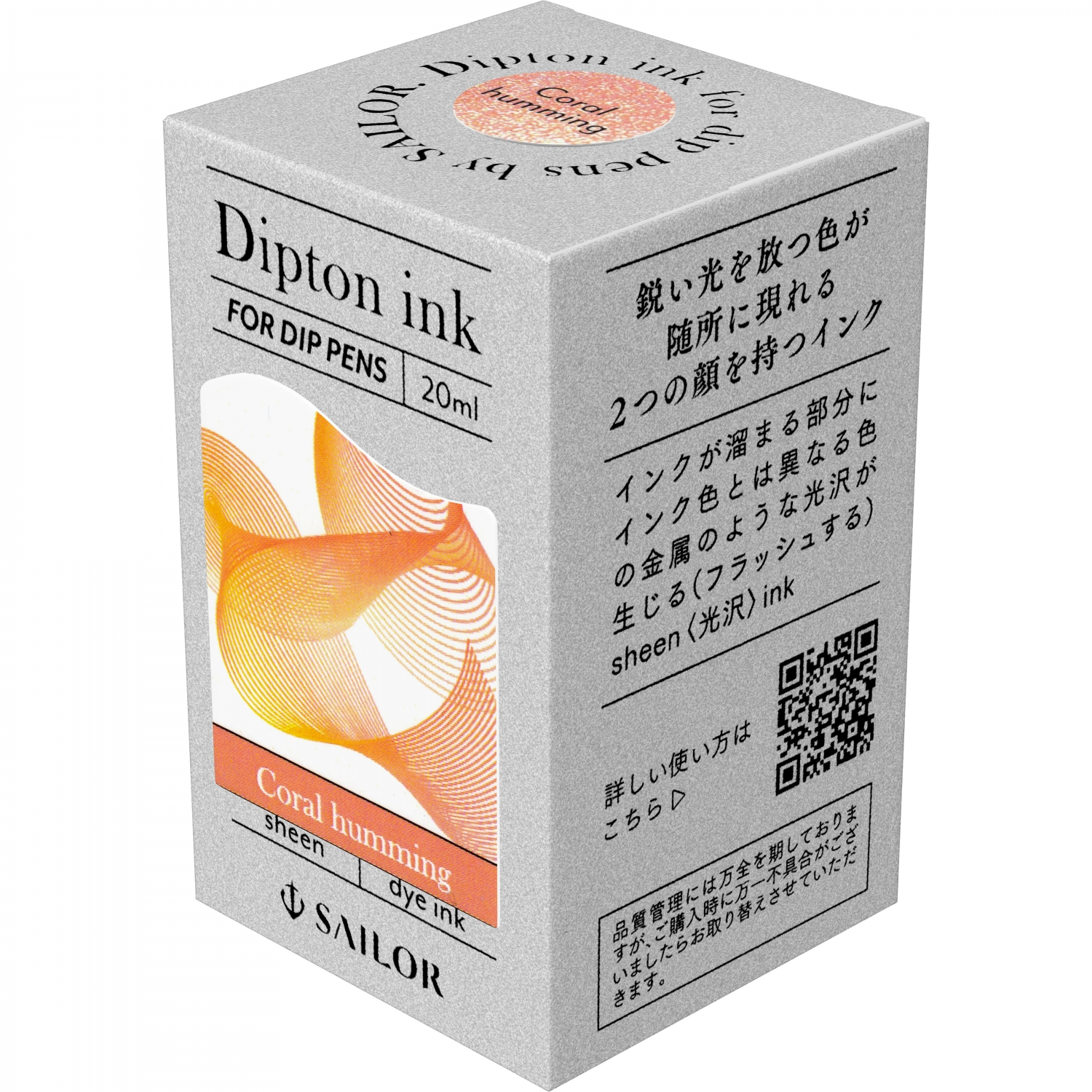 Imagine Produs Calimara Cerneala 20 ml Sailor Dipton Shimmer Coral Humming