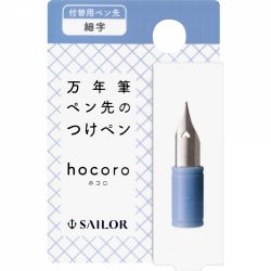 Cap Caligrafic Sailor Hocoro Dip Pen Penita F