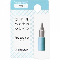 Cap Caligrafic Sailor Hocoro Dip Pen Penita M