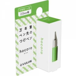 Cap Caligrafic Sailor Hocoro Dip Pen Penita 2.0 mm