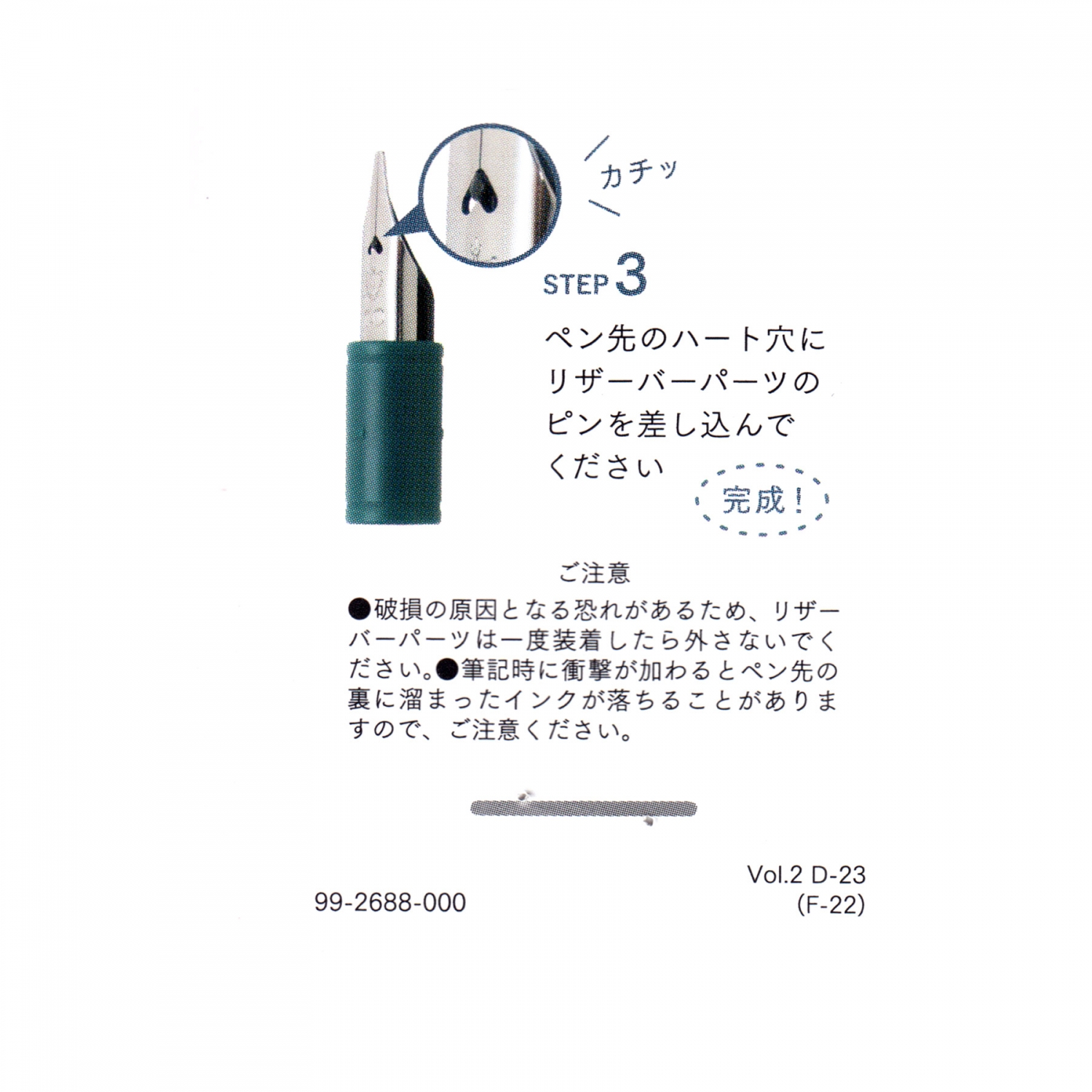 Imagine Produs Rezervor Cap Caligrafic Sailor Hocoro Dip Pen