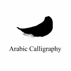 Calimara 40 ml Jacques Herbin Fine Arts Calligraphy Pigmented Arabe Noir