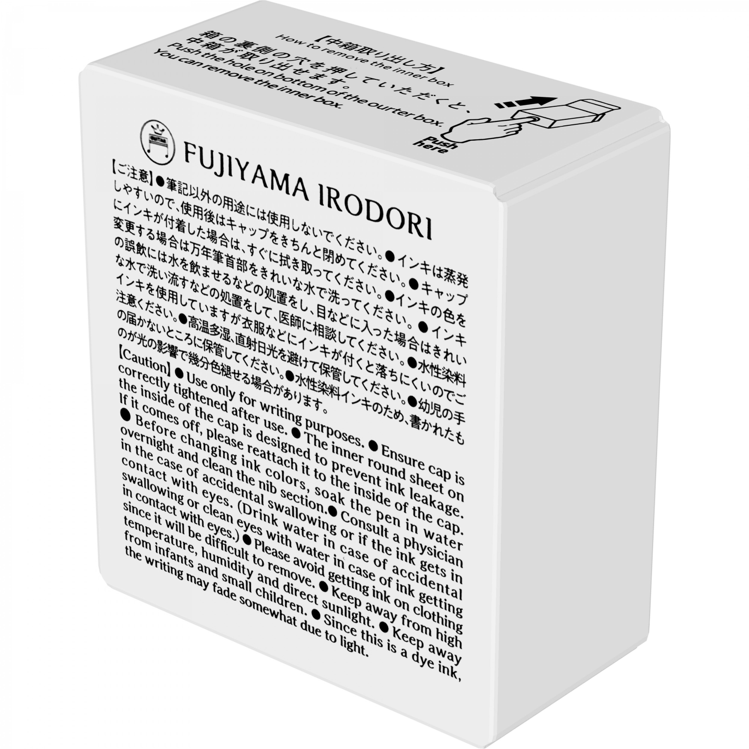 Imagine Produs Calimara Cerneala 12 ml Teranishi Guitar Fujiyama Irodori Sakura Pink