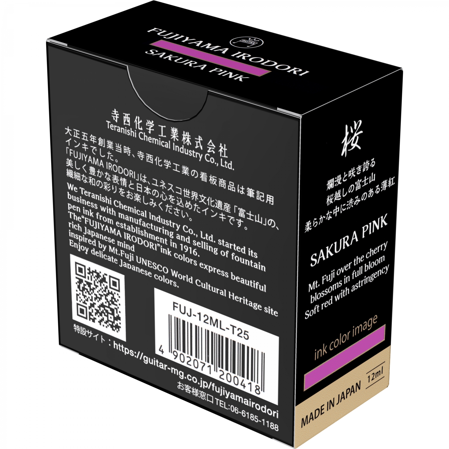 Imagine Produs Calimara Cerneala 12 ml Teranishi Guitar Fujiyama Irodori Sakura Pink