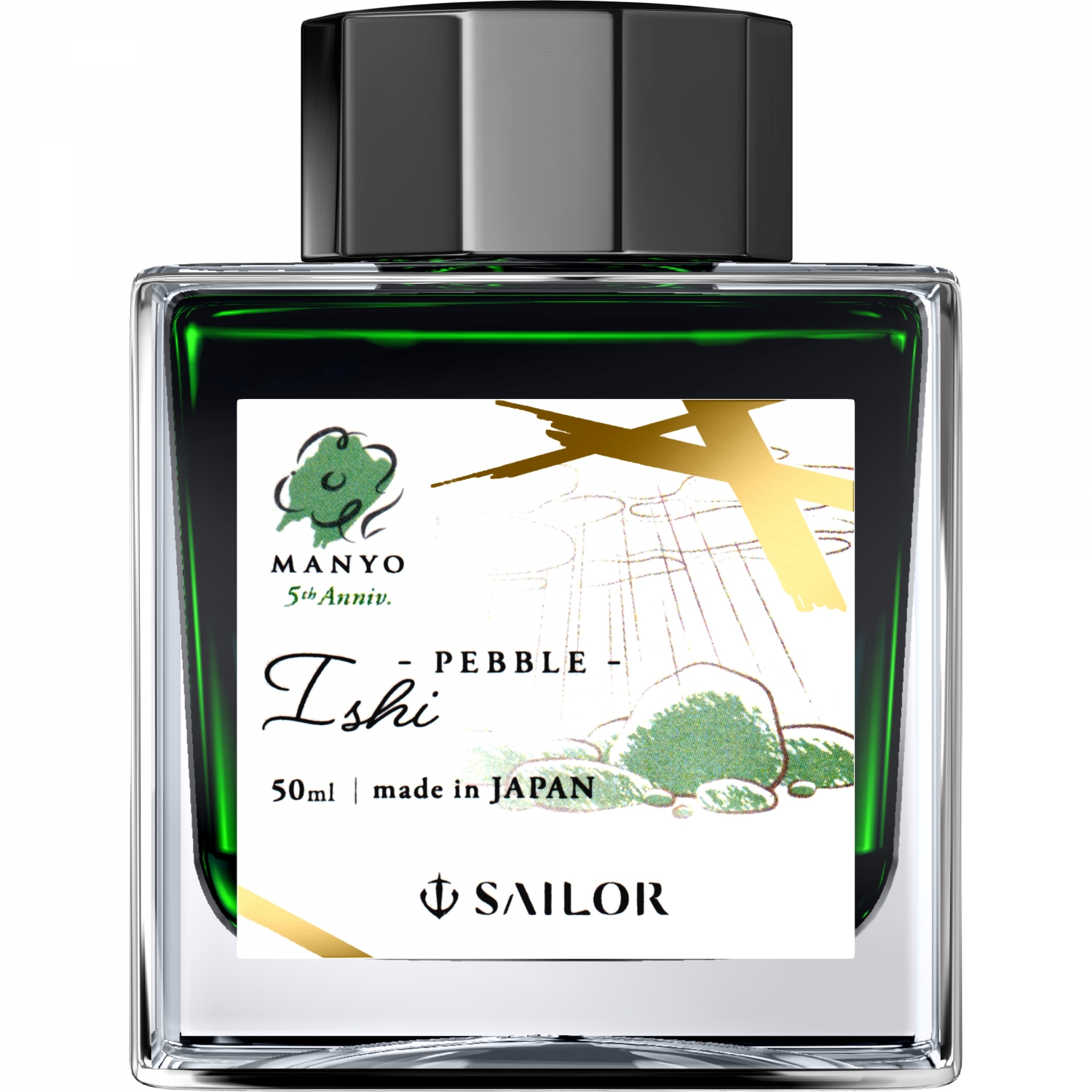 Imagine Produs Calimara Cerneala 50 ml Sailor Manyo 5th Anniversary Ishi - Pebble - Green