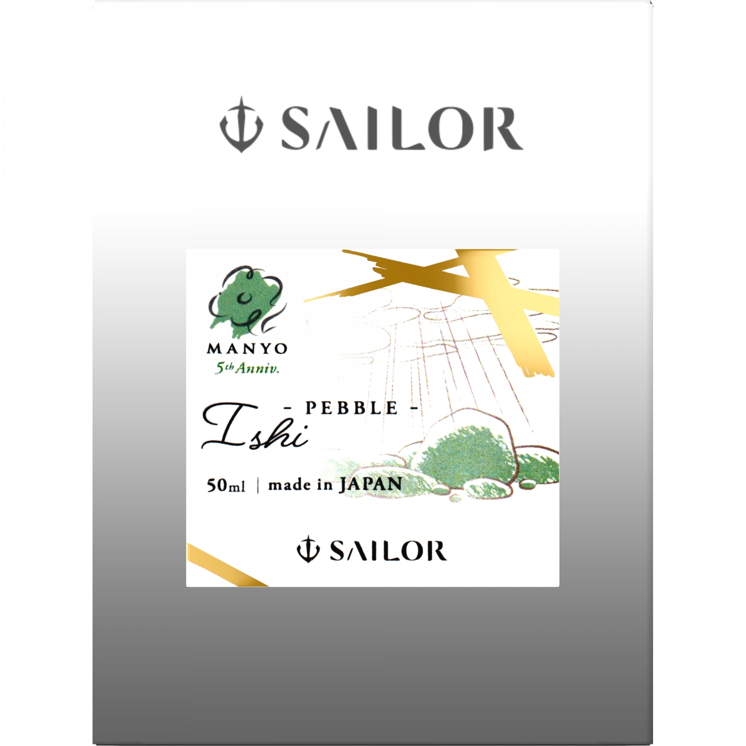 Imagine Produs Calimara Cerneala 50 ml Sailor Manyo 5th Anniversary Ishi - Pebble - Green