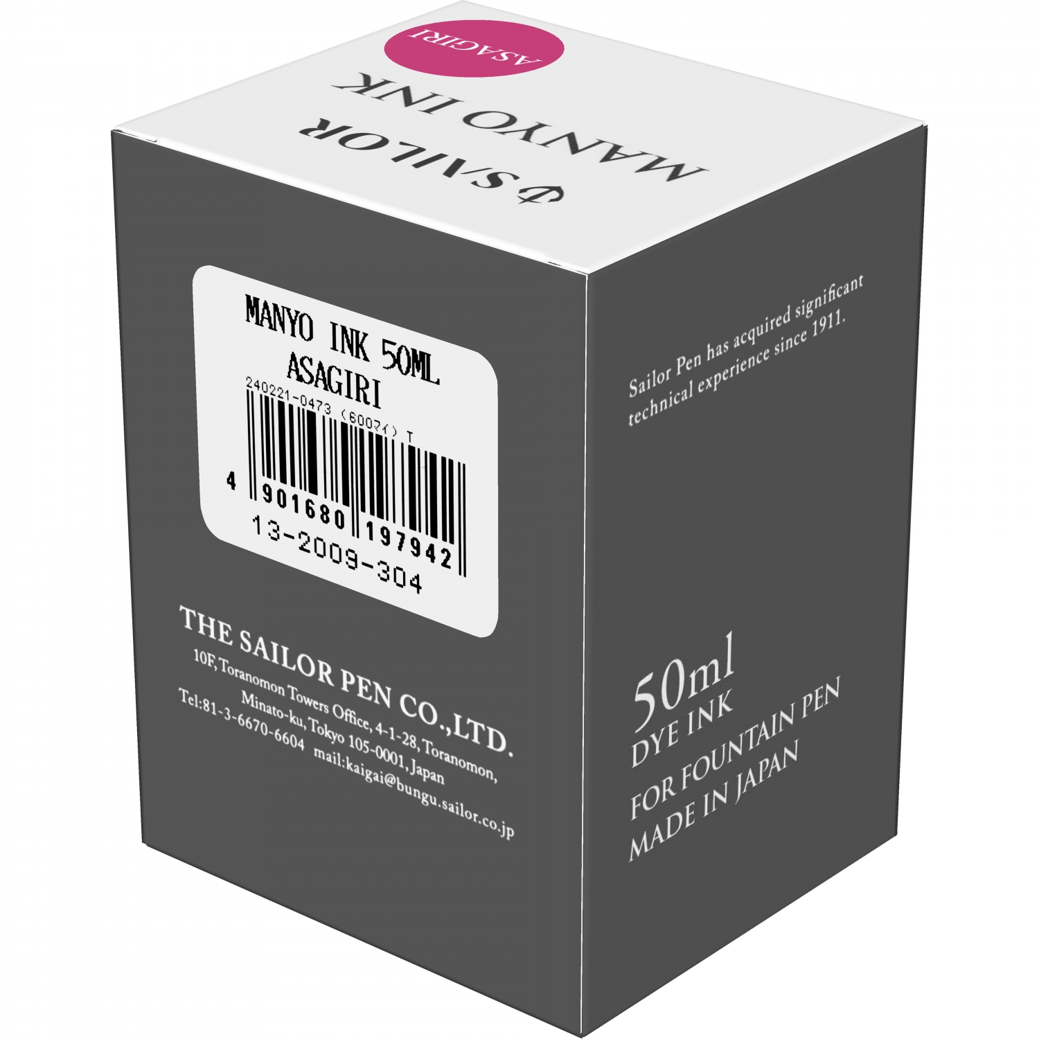 Imagine Produs Calimara Cerneala 50 ml Sailor Manyo 5th Anniversary Asagiri - Morning Fog - Pink