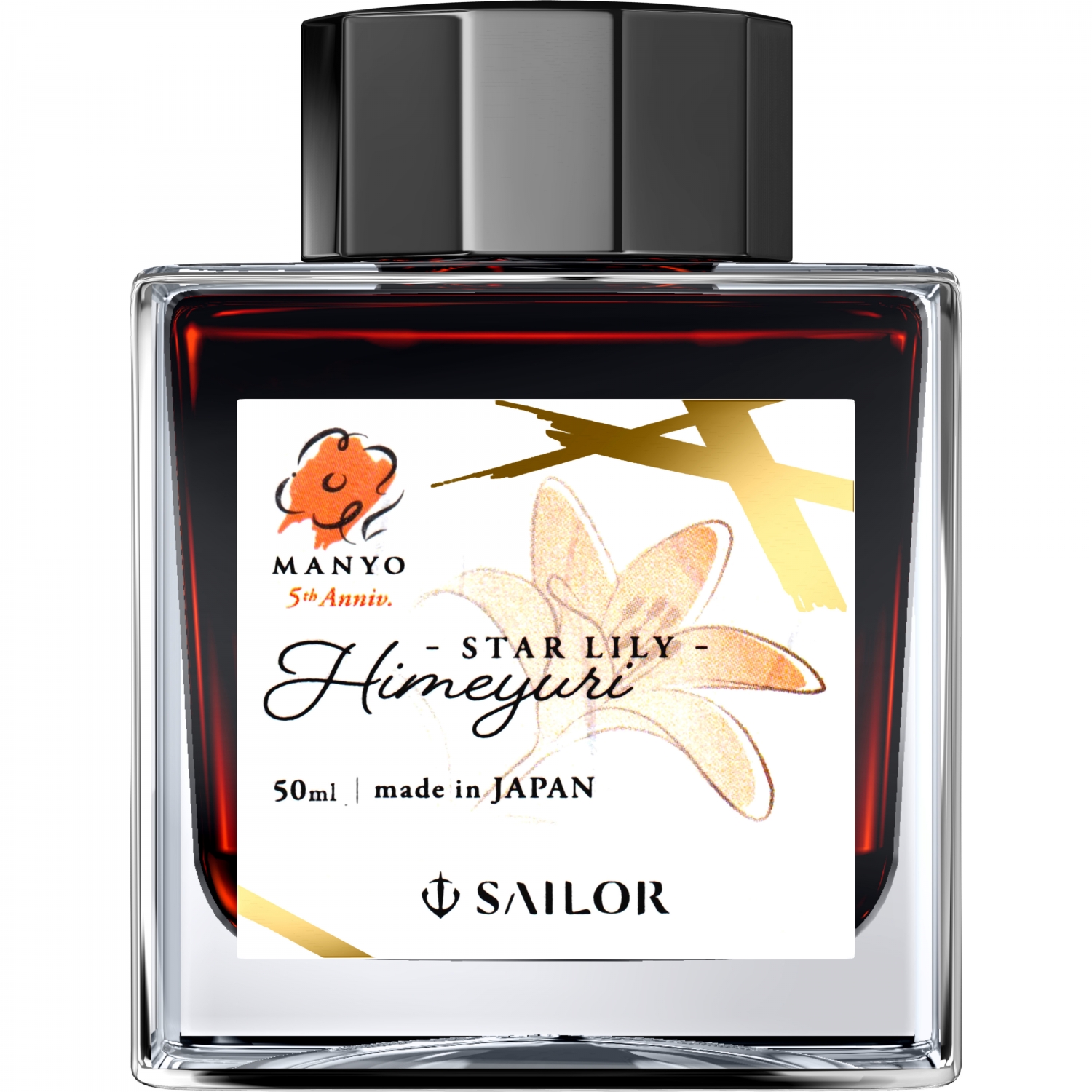 Imagine Produs Calimara Cerneala 50 ml Sailor Manyo 5th Anniversary Himeyuri - Starlily - Orange