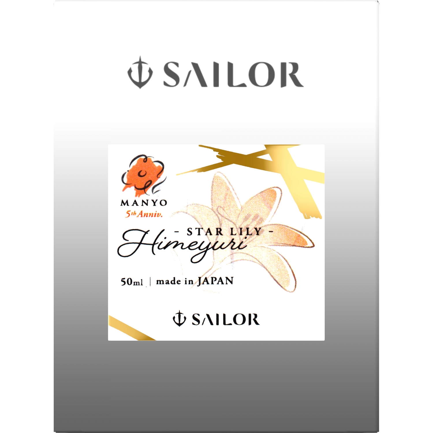 Imagine Produs Calimara Cerneala 50 ml Sailor Manyo 5th Anniversary Himeyuri - Starlily - Orange