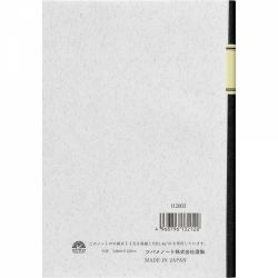 Caiet A5 Tsubame University H50S - White Lined 7 mm - 100 pagini 81.4 g/mp - H2003