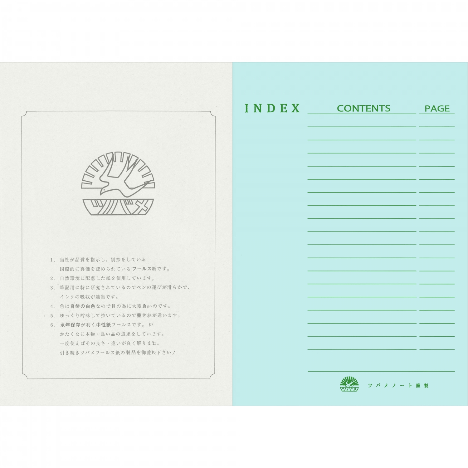 Imagine Produs Caiet A5 Tsubame University H80S - White Lined 7 mm - 160 pagini 81.4 g mp - H2005