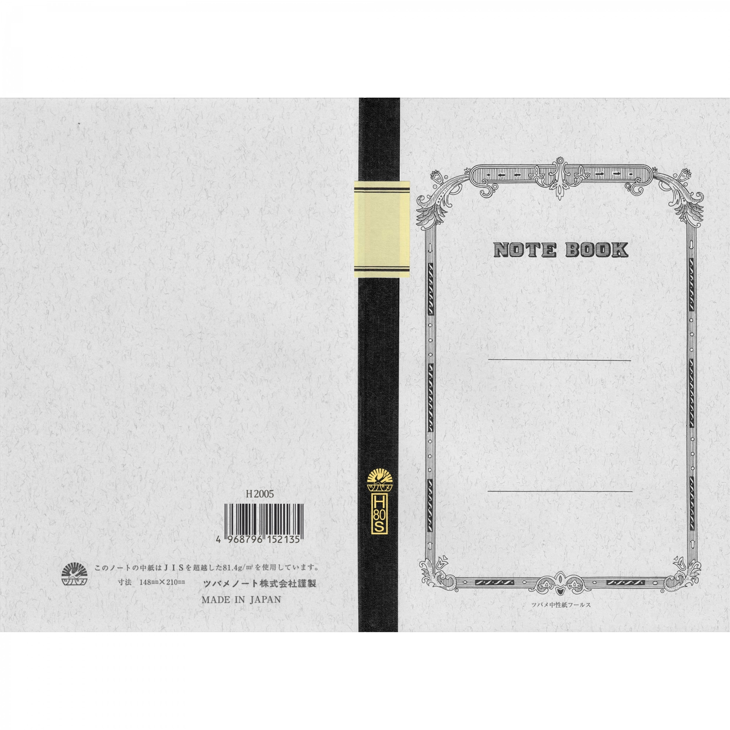 Imagine Produs Caiet A5 Tsubame University H80S - White Lined 7 mm - 160 pagini 81.4 g mp - H2005