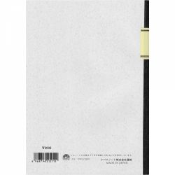 Caiet B5 Tsubame University W30S - White Lined 6 mm - 60 pagini 81.4 g/mp - W3002