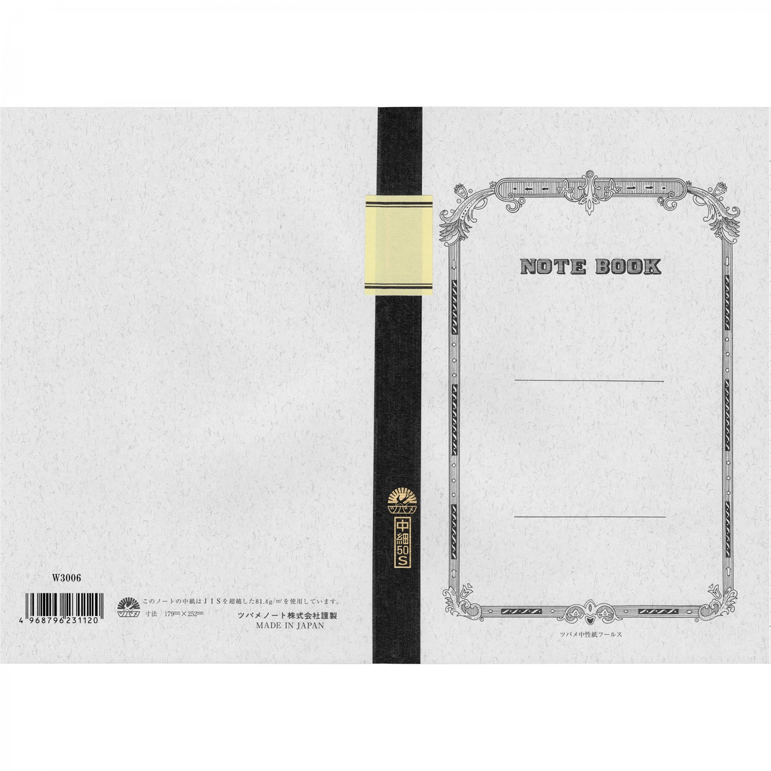 Imagine Produs Caiet B5 Tsubame University W50S - White Lined 6 mm - 100 pagini 81.4 g mp - W3006