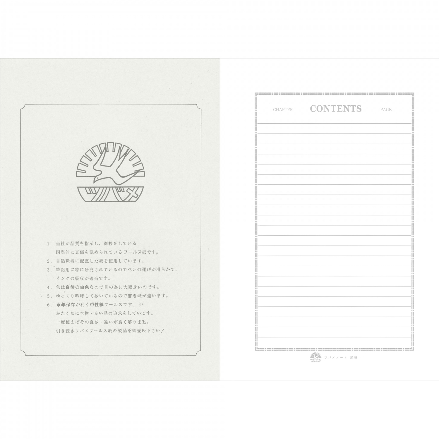 Imagine Produs Caiet A4 Tsubame Special A5 - White Lined 8 mm - 100 pagini 81.4 g mp - A5003