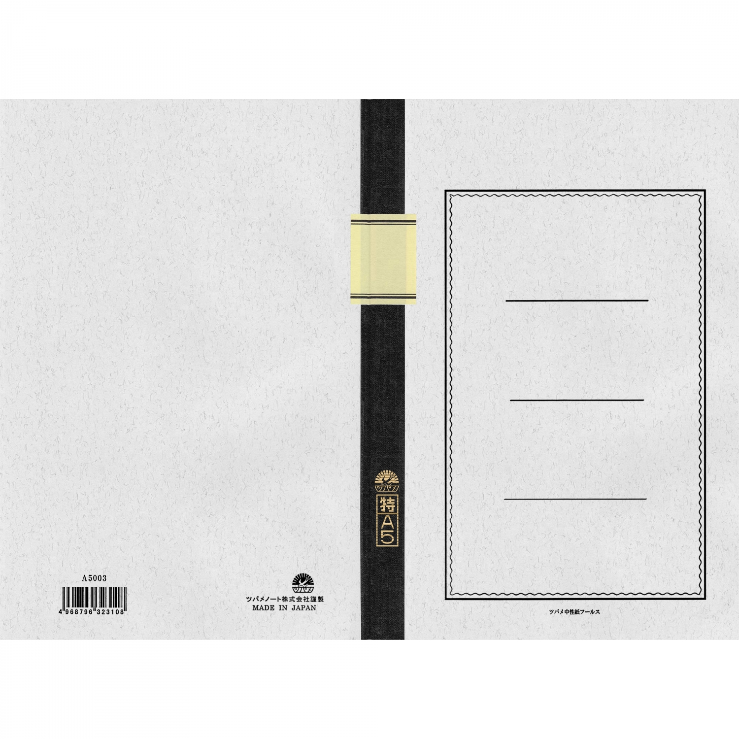 Imagine Produs Caiet A4 Tsubame Special A5 - White Lined 8 mm - 100 pagini 81.4 g mp - A5003