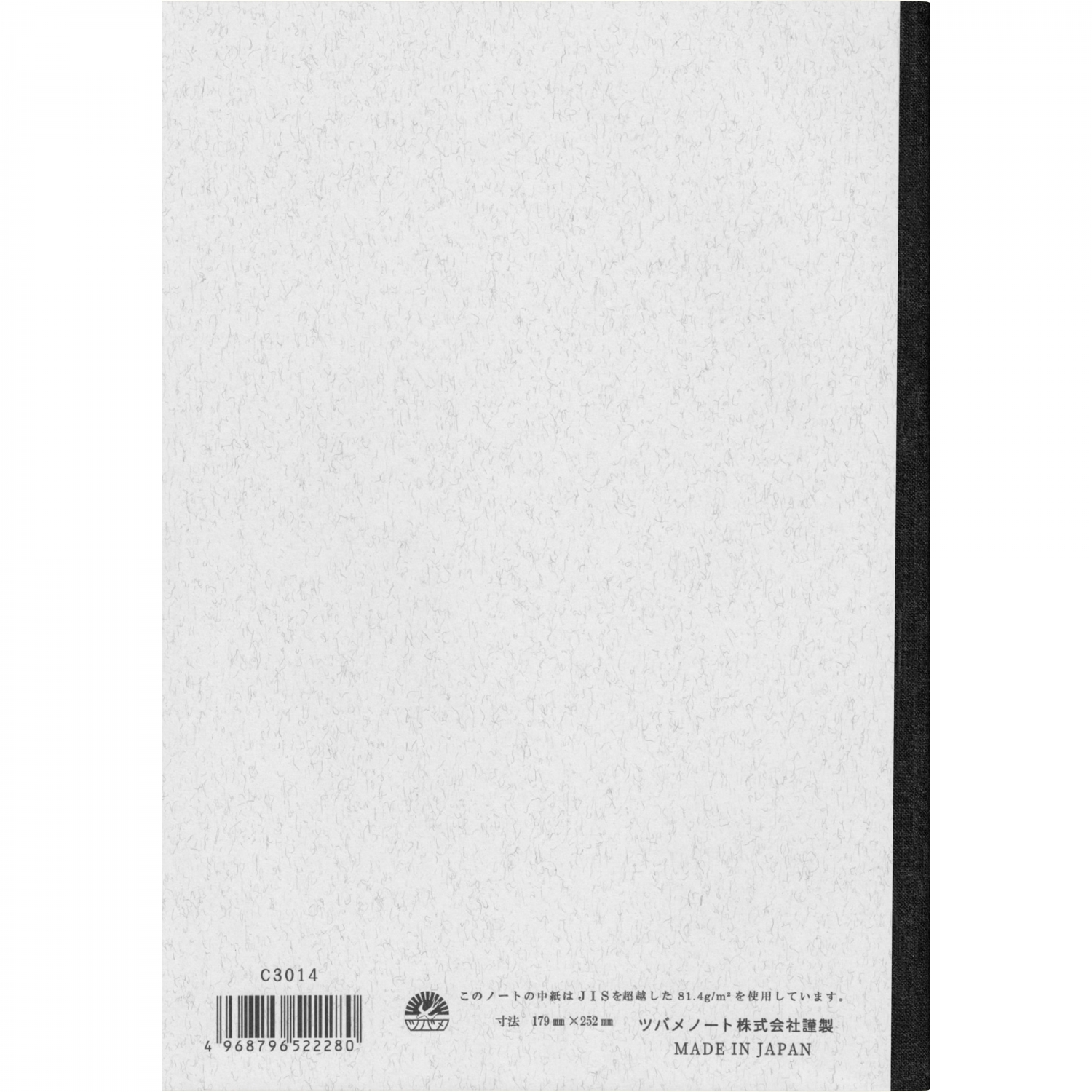 Imagine Produs Caiet B5 Tsubame Special KB4 - Cream Lined 7 mm - 80 pagini 81.4 g mp - C3014