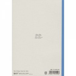 Caiet A5 Iroful Notebook - Ivory Plain - 96 pagini 75 g/mp - PI-A5NB-MW