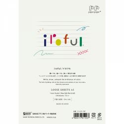 - Ivory Lined 7 mm horizontal type - 100 foi 75 g mp - PI-A5P-YWT