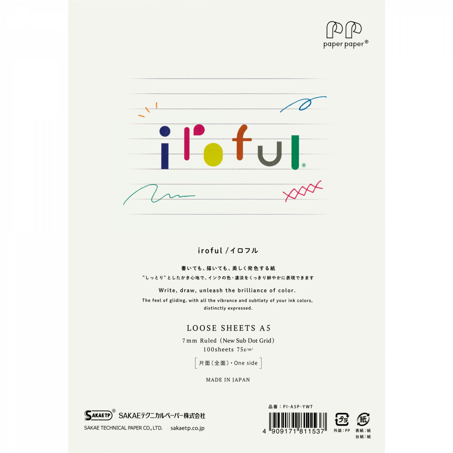 Imagine Produs Top Coli Hartie A5 Iroful Loose Sheet - Ivory Lined 7 mm horizontal type - 100 foi 75 g mp - PI-A5P-YWT