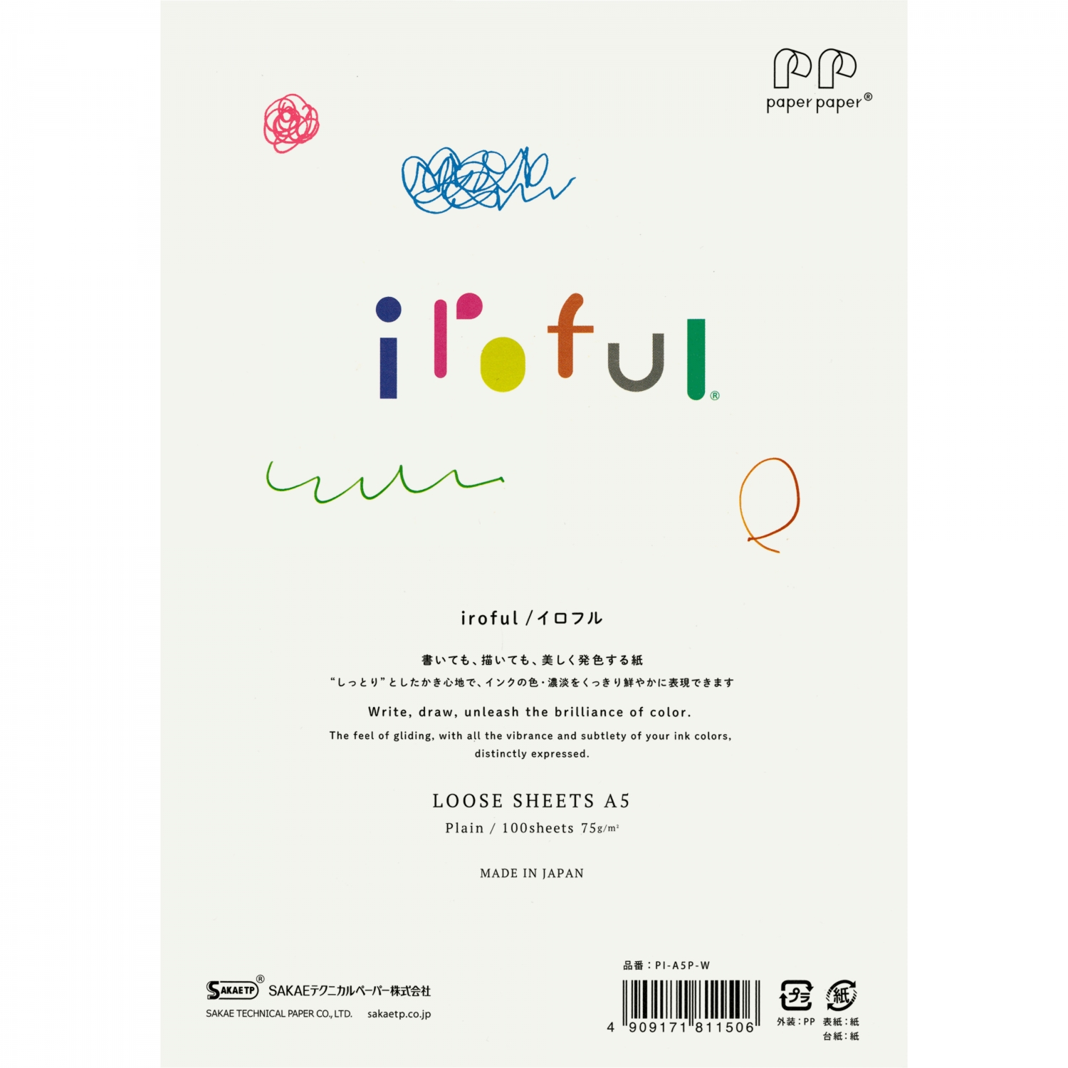 Imagine Produs Top Coli Hartie A5 Iroful Loose Sheet - Ivory Plain - 100 foi 75 g mp - PI-A5P-W