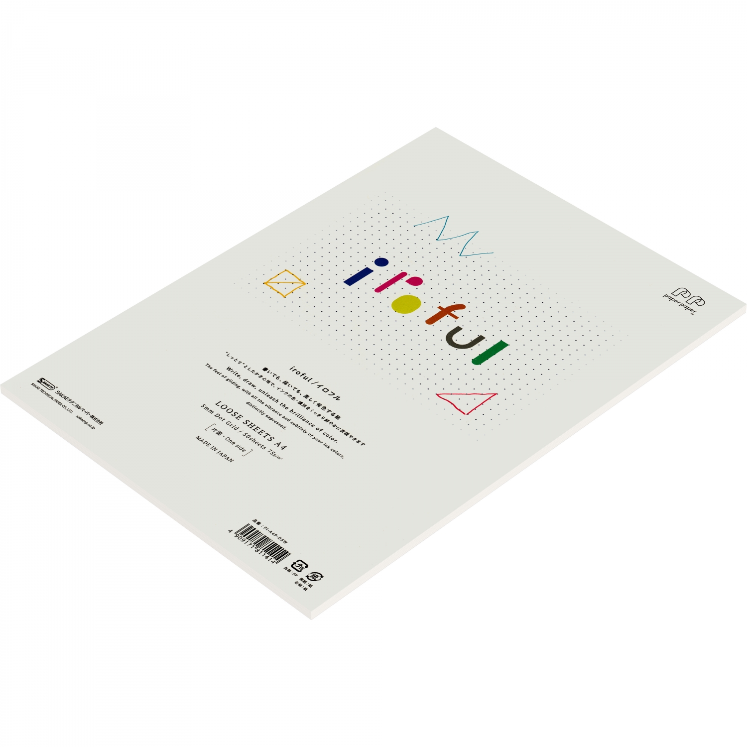 Imagine Produs Top Coli Hartie A4 Iroful Loose Sheet - Ivory Dot Grid 5 mm - 50 foi 75 g mp - PI-A4P-D5W