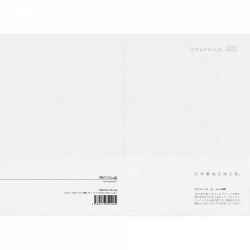 Caiet A5 Graphilo Notebook - White Lined 8 mm - 64 pagini 81.4 g/mp - 01-00126