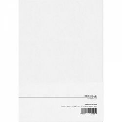 Caiet A5 Graphilo Notebook - White Lined 8 mm - 64 pagini 81.4 g/mp - 01-00126