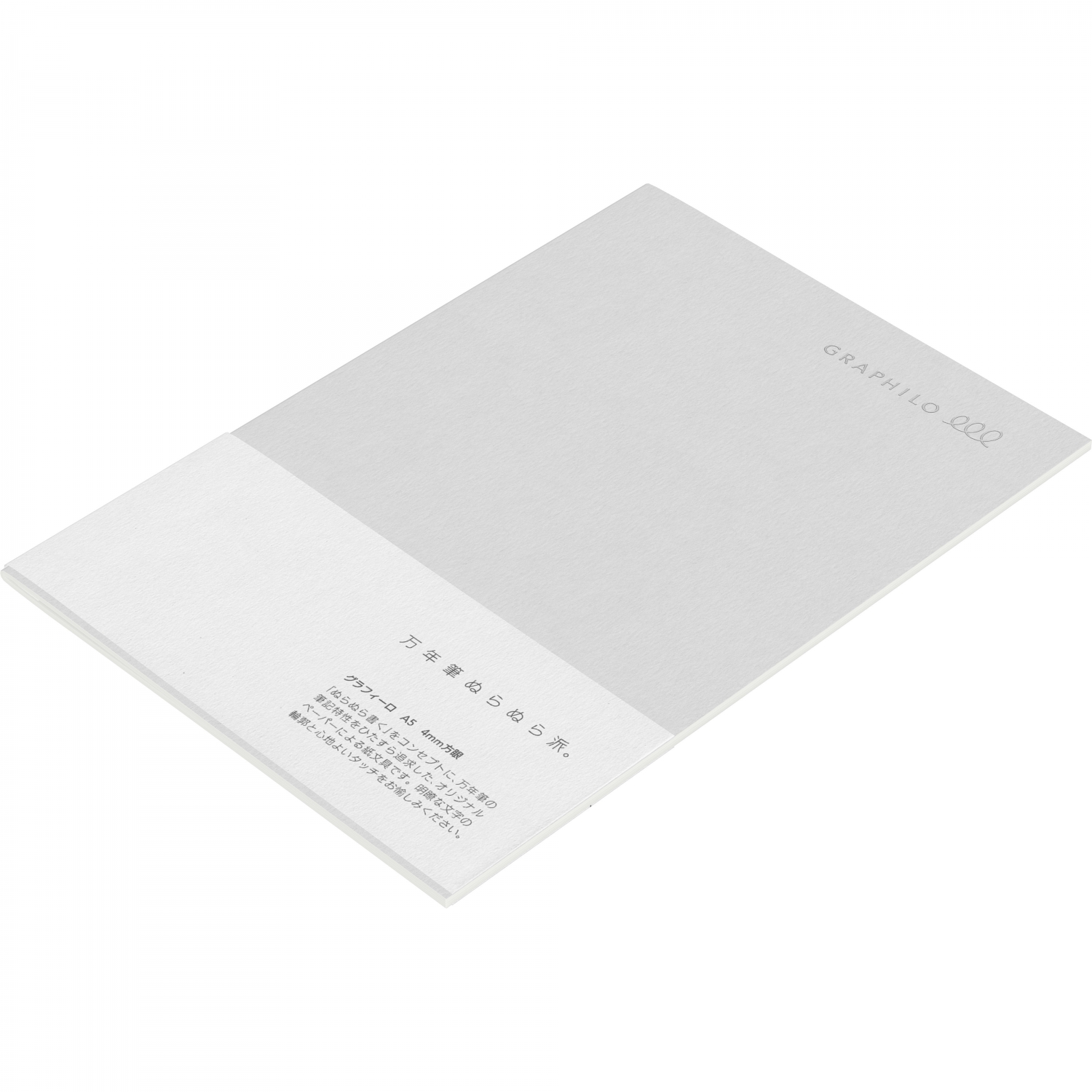 Imagine Produs Caiet A5 Graphilo Notebook - White Grid 4 mm - 64 pagini 81.4 g mp - 01-00125