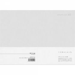 Caiet A5 Graphilo Notebook - White Grid 4 mm - 64 pagini 81.4 g/mp - 01-00125