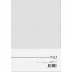 Caiet A5 Graphilo Notebook - White Grid 4 mm - 64 pagini 81.4 g/mp - 01-00125