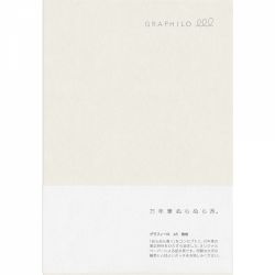 Caiet A5 Graphilo Notebook - White Plain - 64 pagini 81.4 g/mp - 01-00127