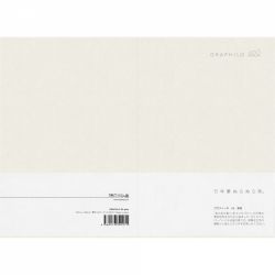 Caiet A5 Graphilo Notebook - White Plain - 64 pagini 81.4 g/mp - 01-00127