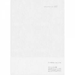 Caiet A4 Graphilo Notebook - White Lined 8 mm - 64 pagini 81.4 g/mp - 01-00225