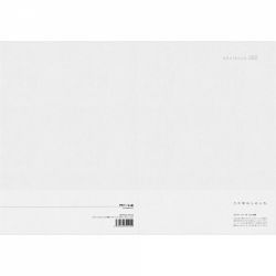 Caiet A4 Graphilo Notebook - White Lined 8 mm - 64 pagini 81.4 g/mp - 01-00225