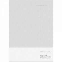 Caiet A4 Graphilo Notebook - White Grid 4 mm - 64 pagini 81.4 g/mp - 01-00224