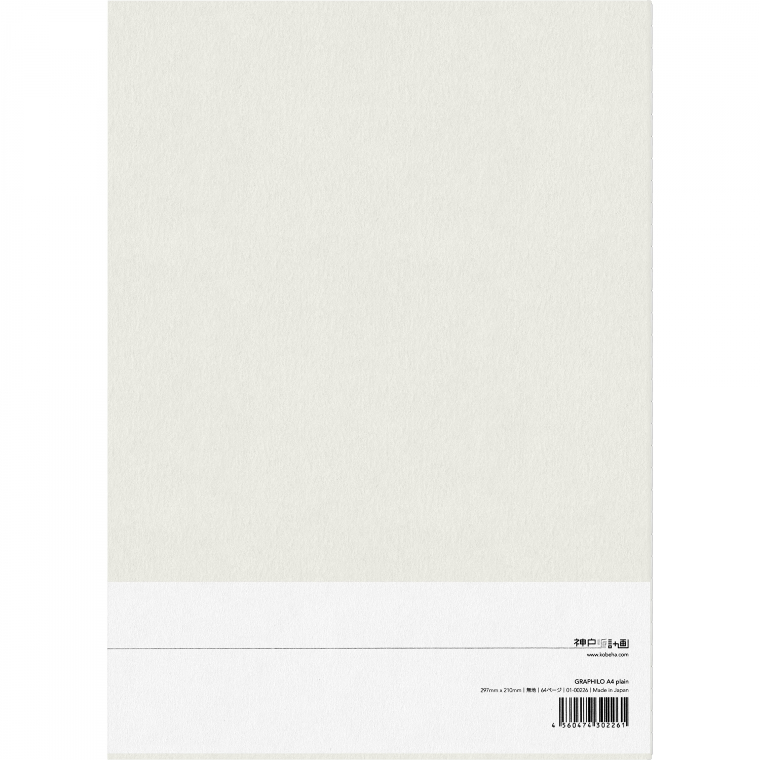 Imagine Produs Caiet A4 Graphilo Notebook - White Plain - 64 pagini 81.4 g mp - 01-00226