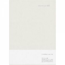 Caiet A4 Graphilo Notebook - White Plain - 64 pagini 81.4 g/mp - 01-00226