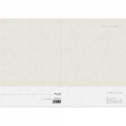 Caiet A4 Graphilo Notebook - White Plain - 64 pagini 81.4 g/mp - 01-00226