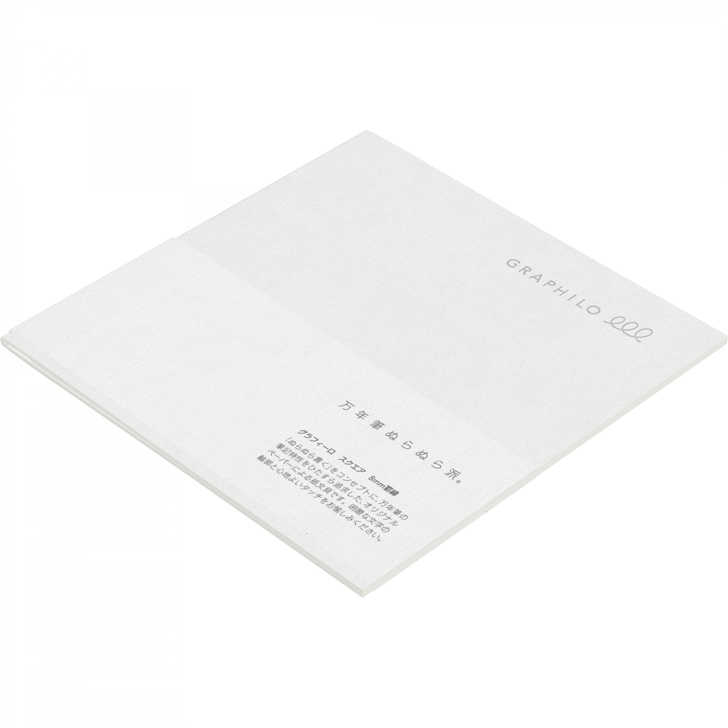 Imagine Produs Caiet 158 x 158 mm Graphilo Notebook Square - White Lined 8 mm - 60 pagini 81.4 g mp - 01-00492