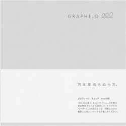 Caiet 158 x 158 mm Graphilo Notebook Square - White Grid 4 mm - 60 pagini 81.4 g/mp - 01-00491