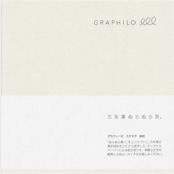 Caiet 158 x 158 mm Graphilo Notebook Square - White Plain - 60 pagini 81.4 g/mp - 01-00493